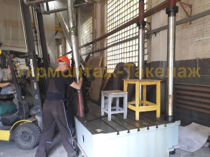 Монтаж преса