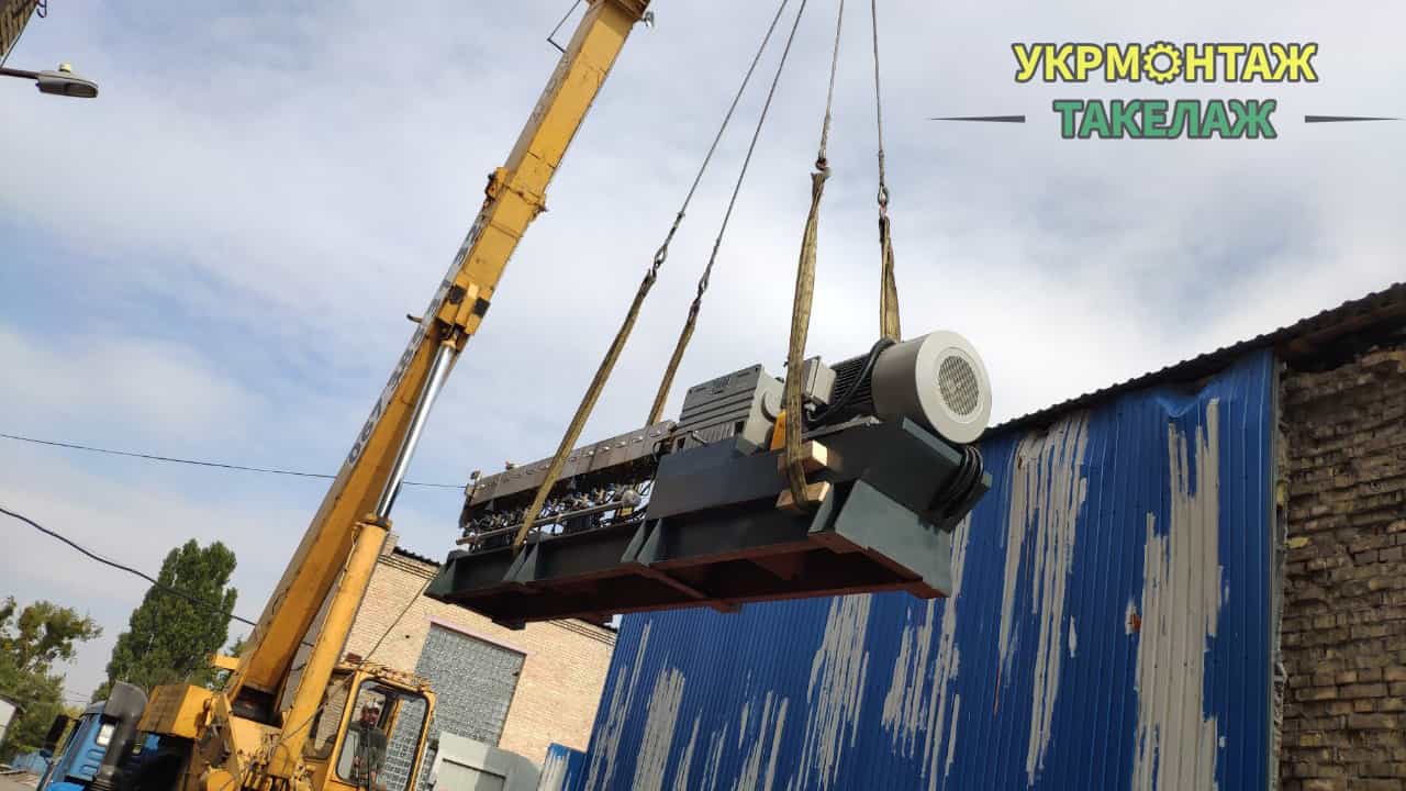 Переміщення обладнання