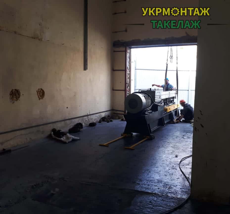 Переміщення обладнання