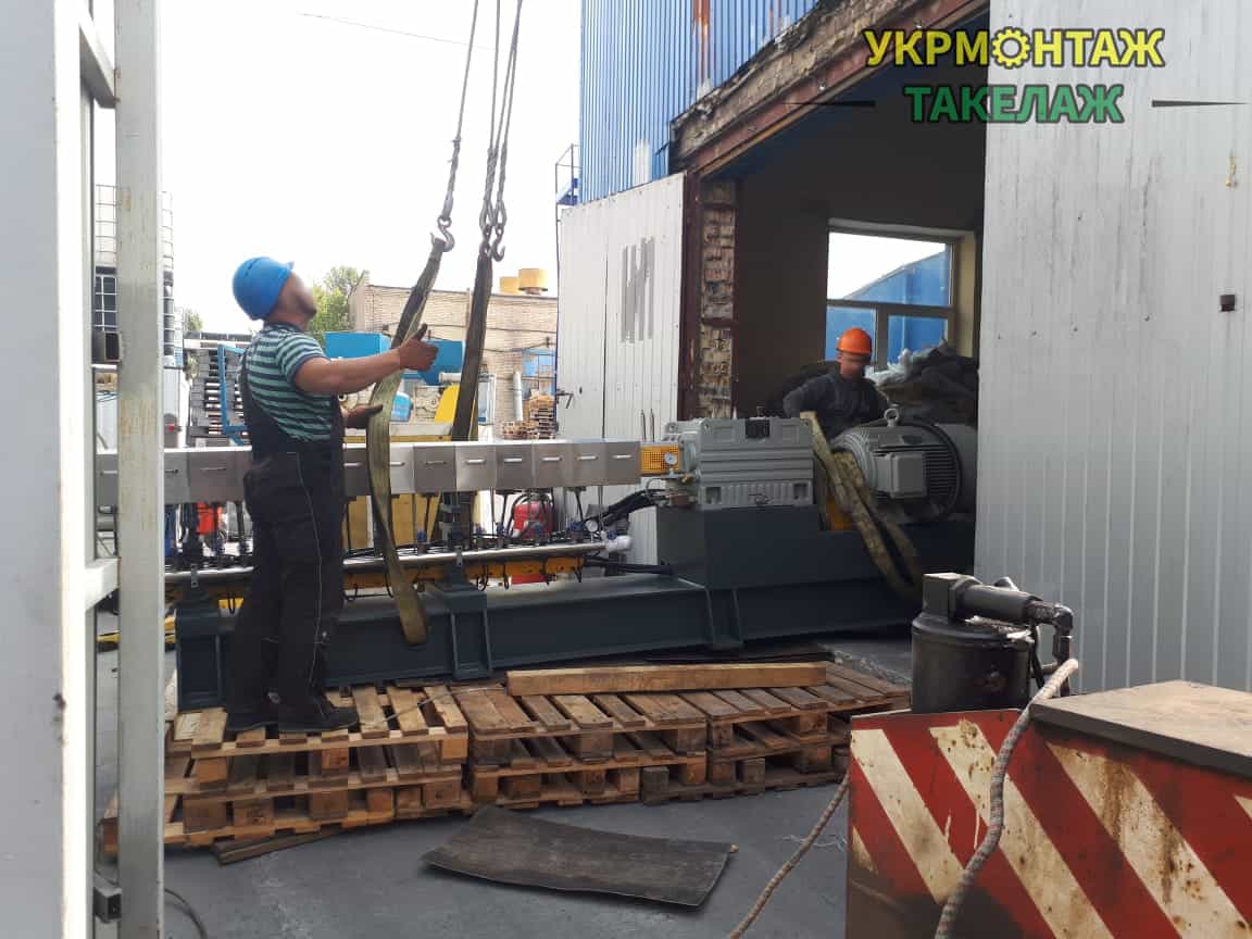 Переміщення обладнання