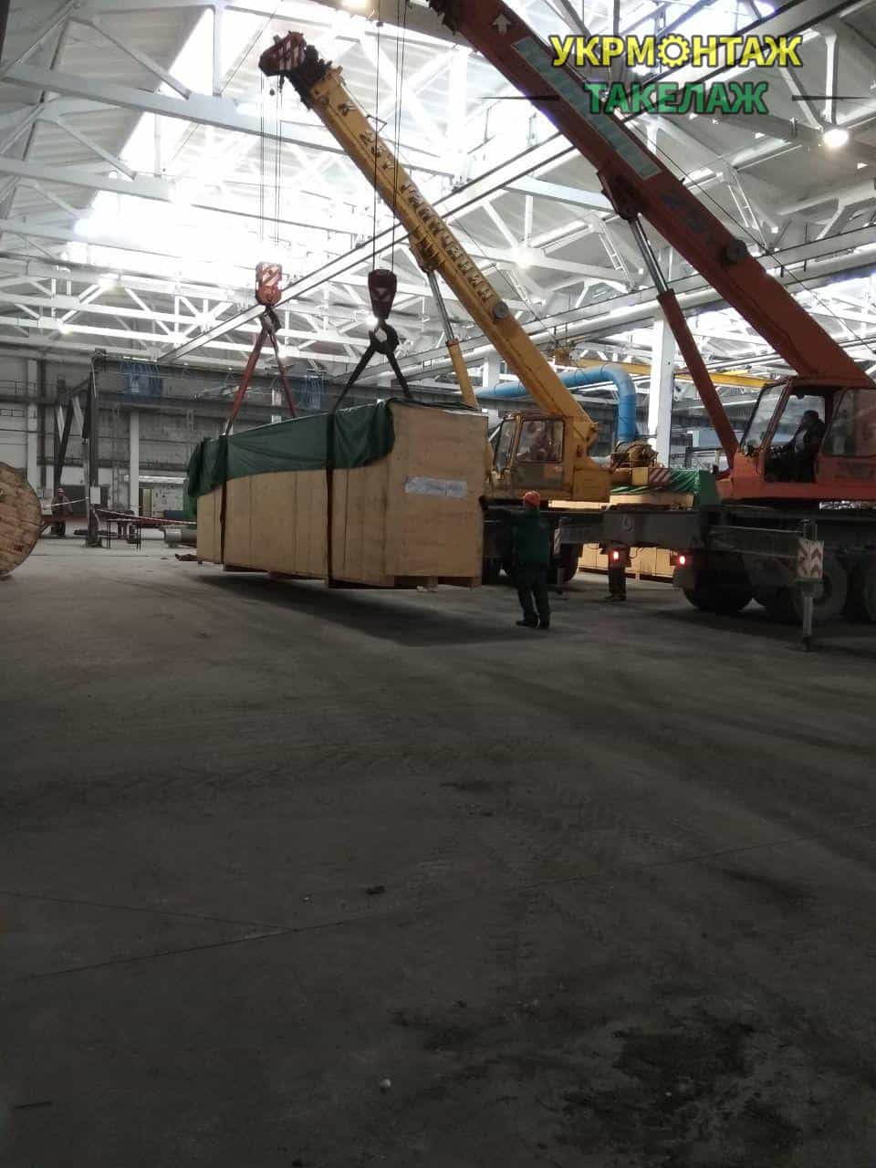 Перевезення обладнання