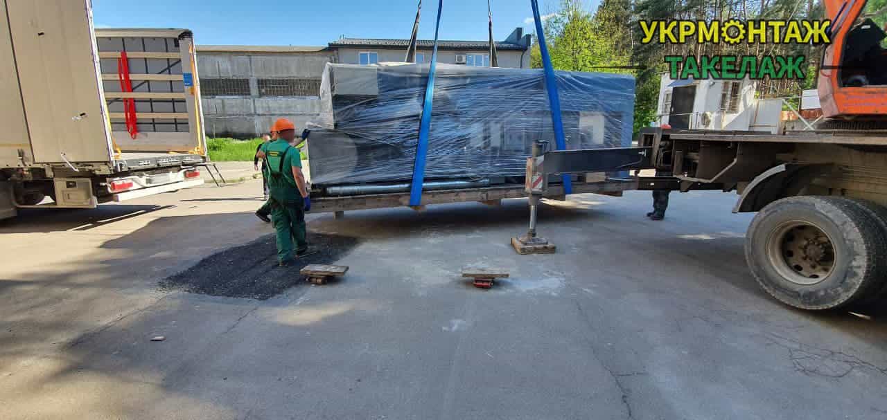 Такелаж обладнання