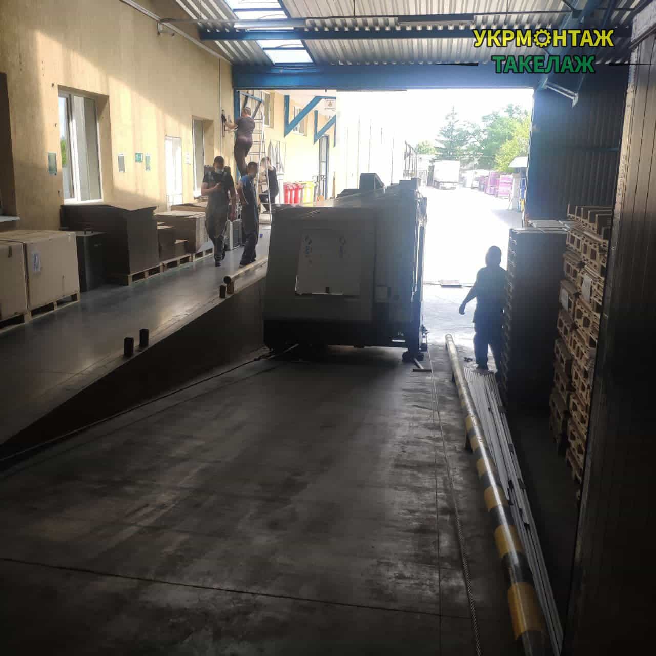 Переміщення обладнання