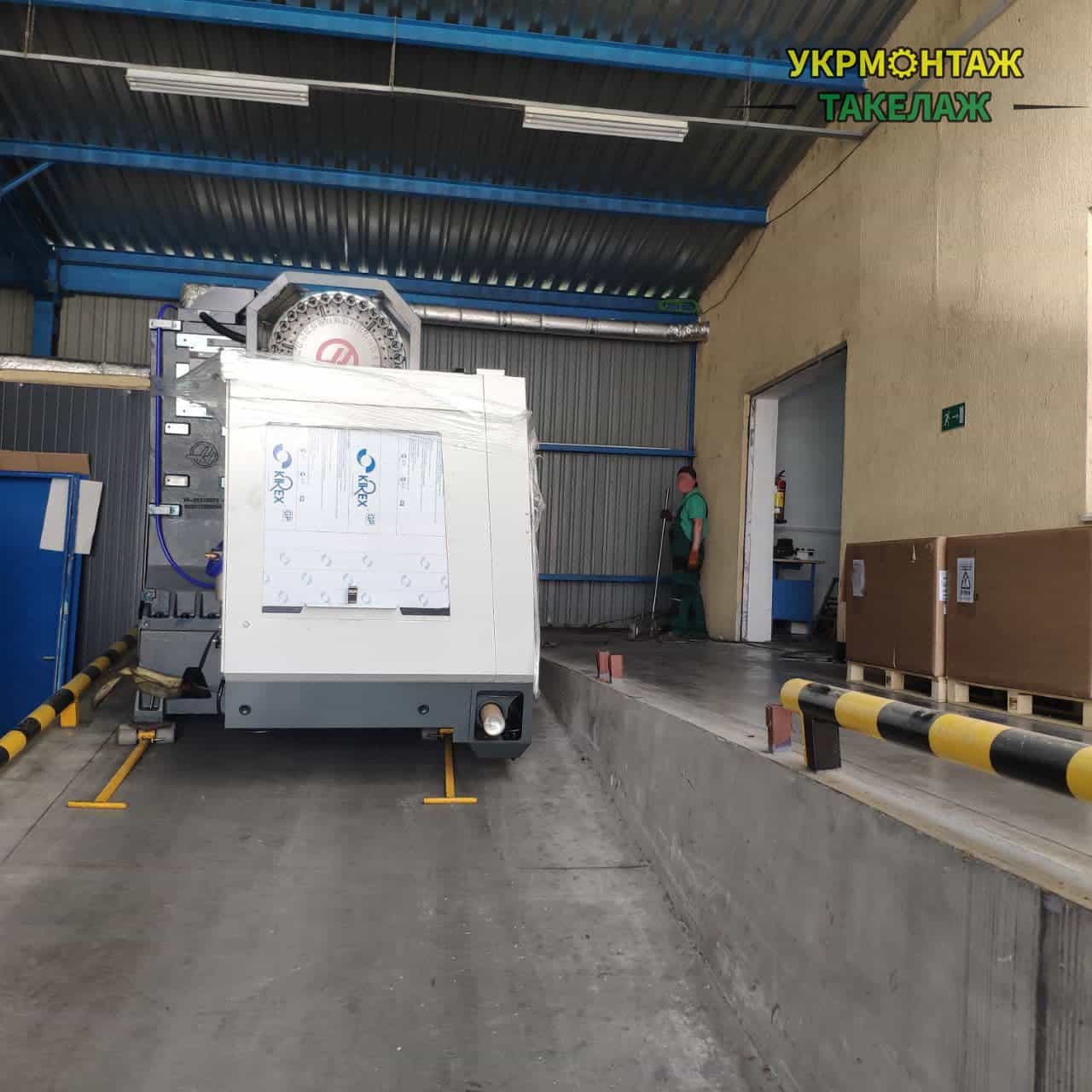 Переміщення обладнання