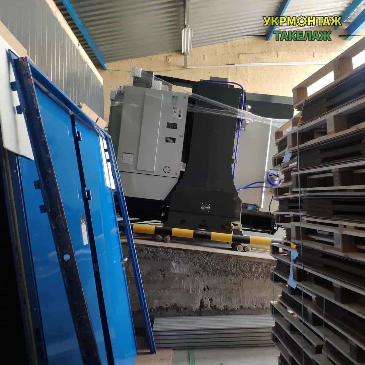 Переміщення обладнання