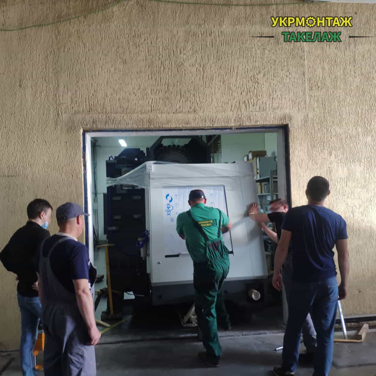 Переміщення обладнання