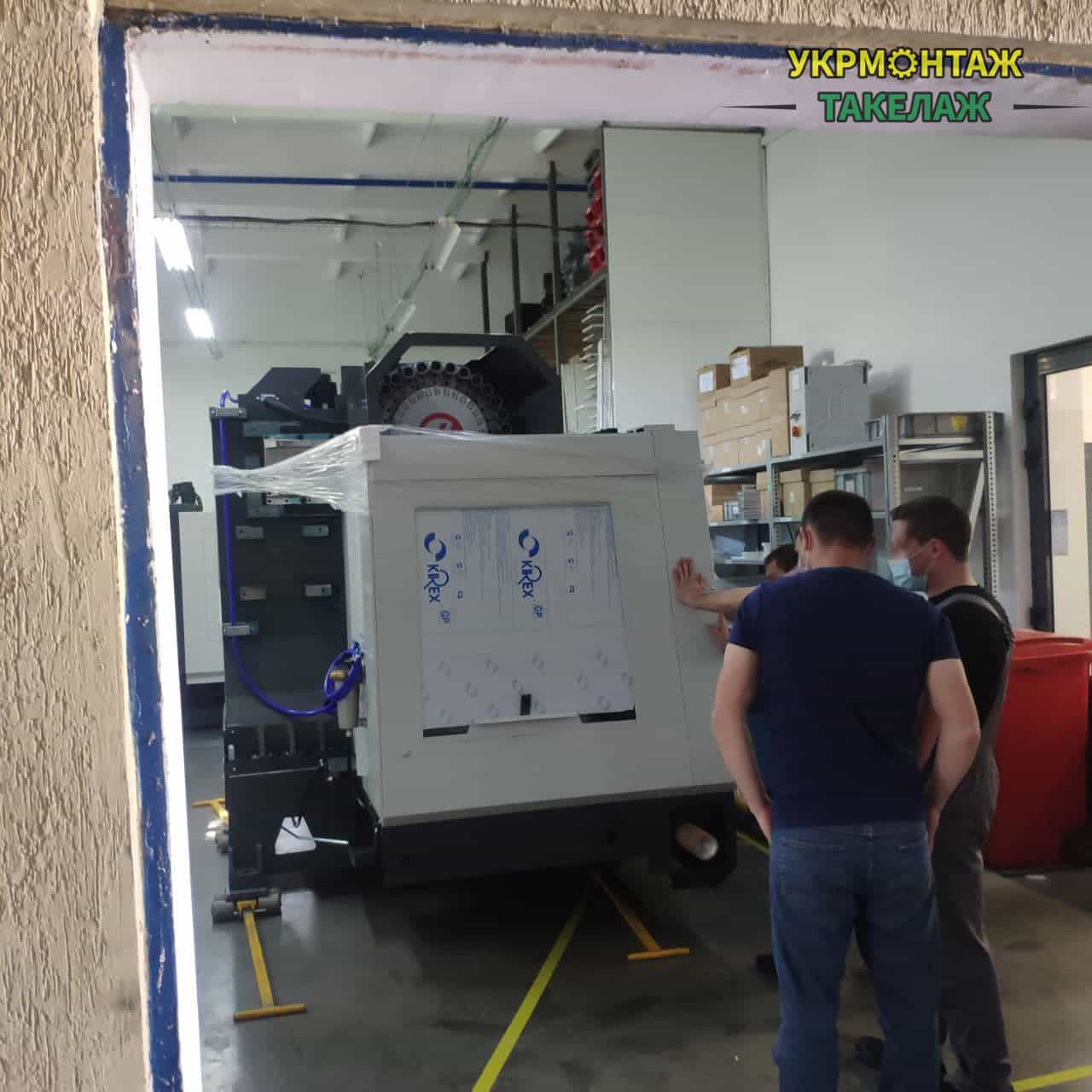 Переміщення обладнання