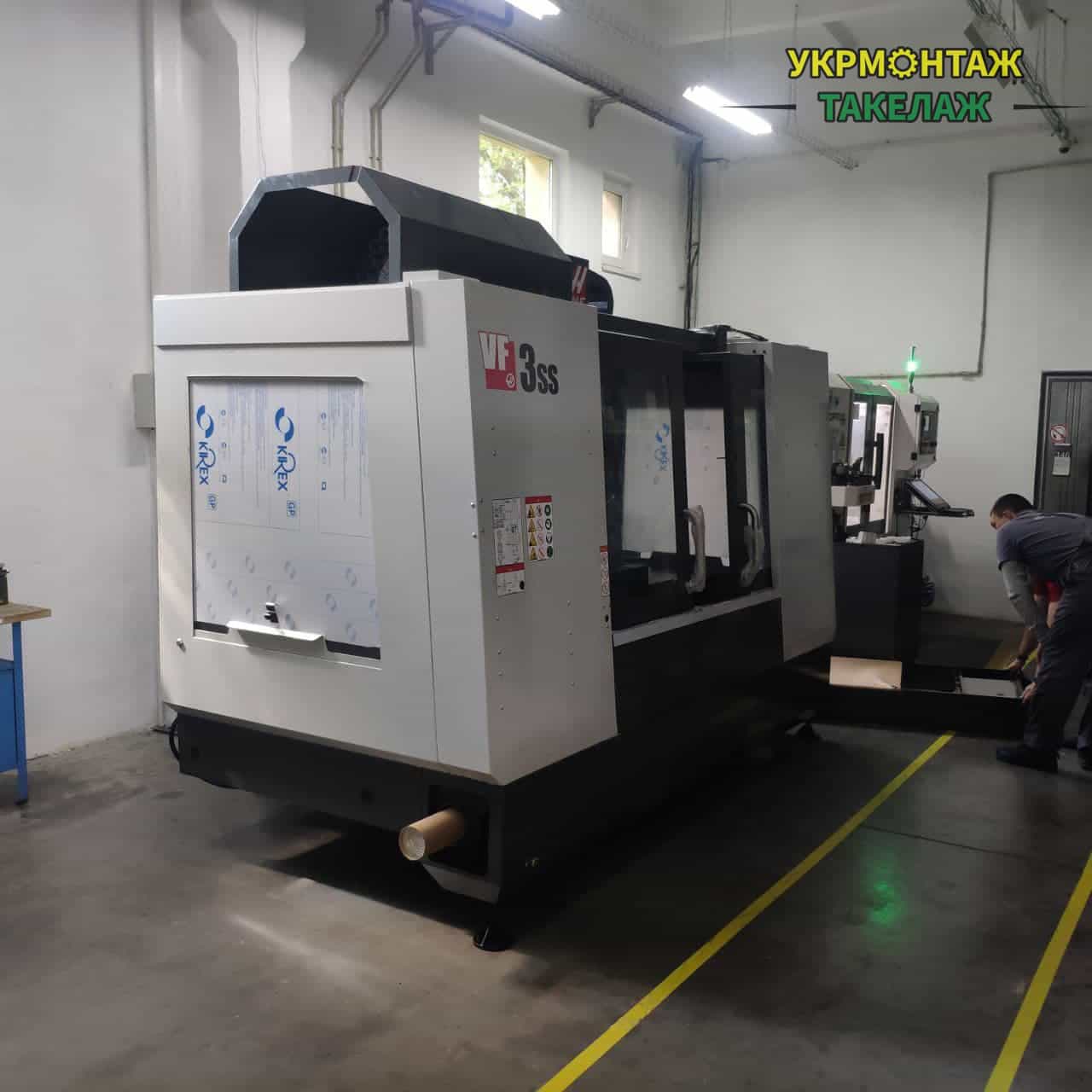 Переміщення обладнання