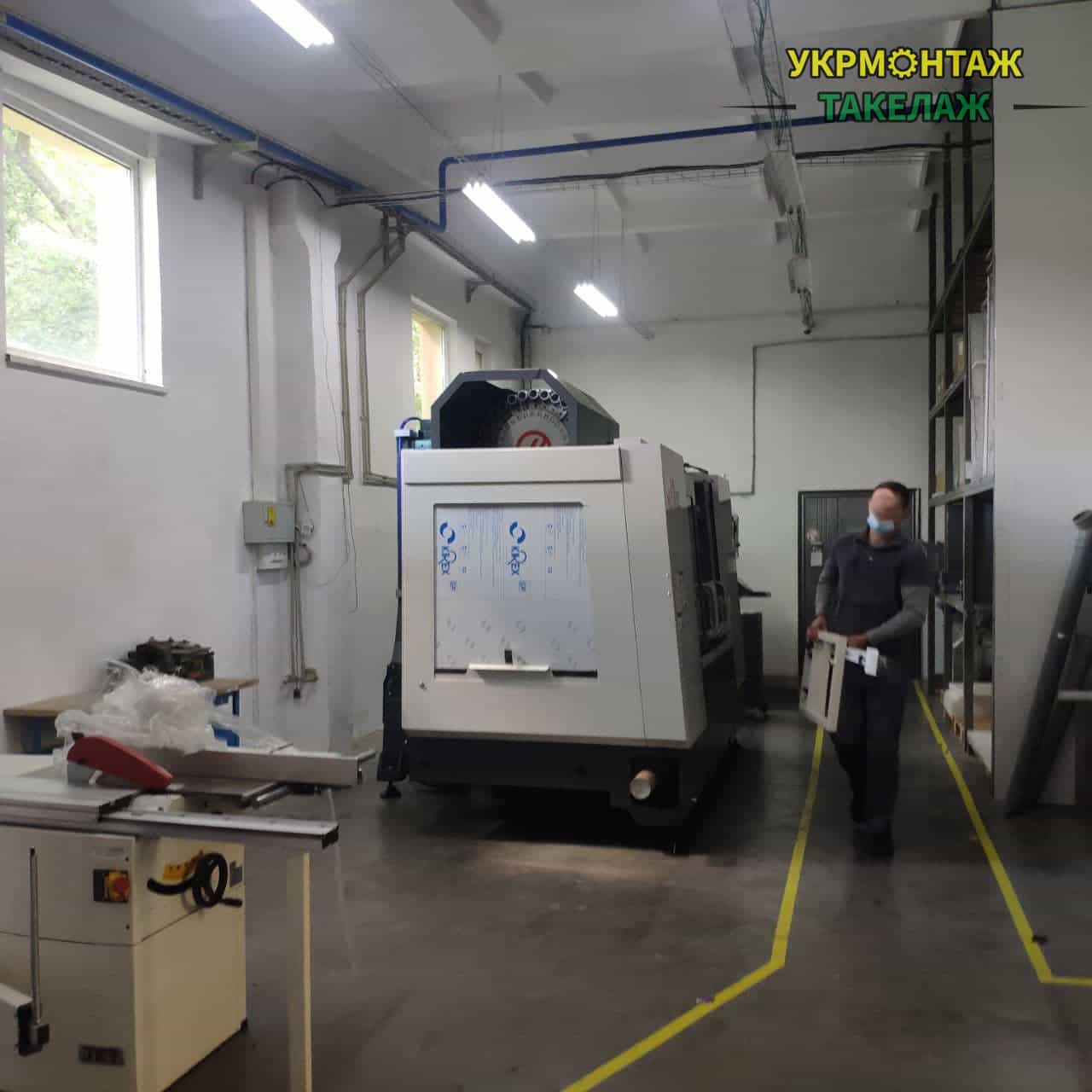 Переміщення обладнання