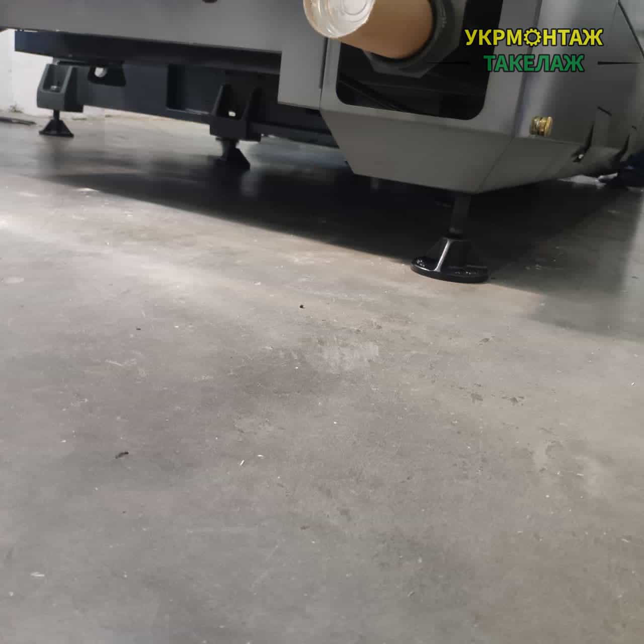 Переміщення обладнання