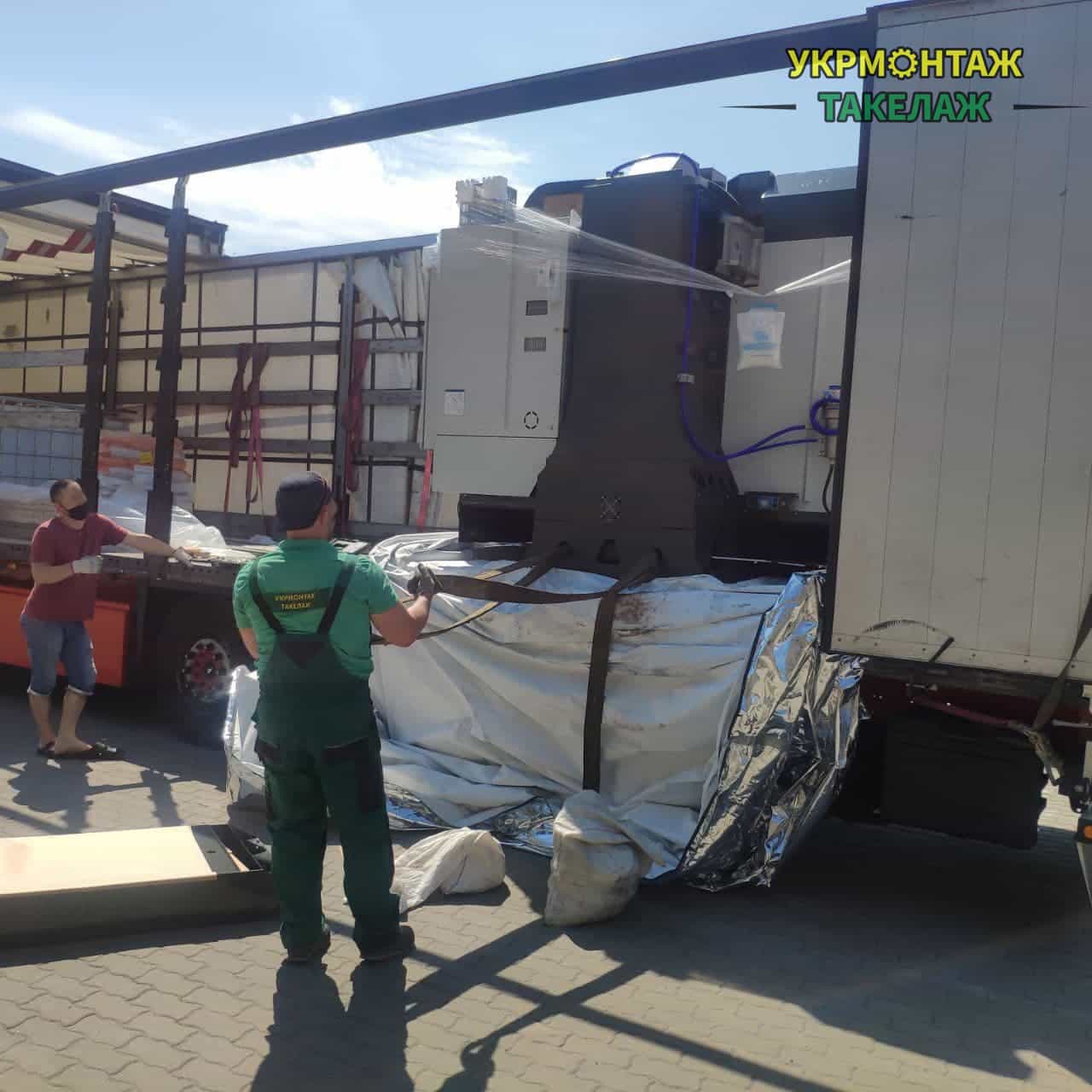 Переміщення обладнання