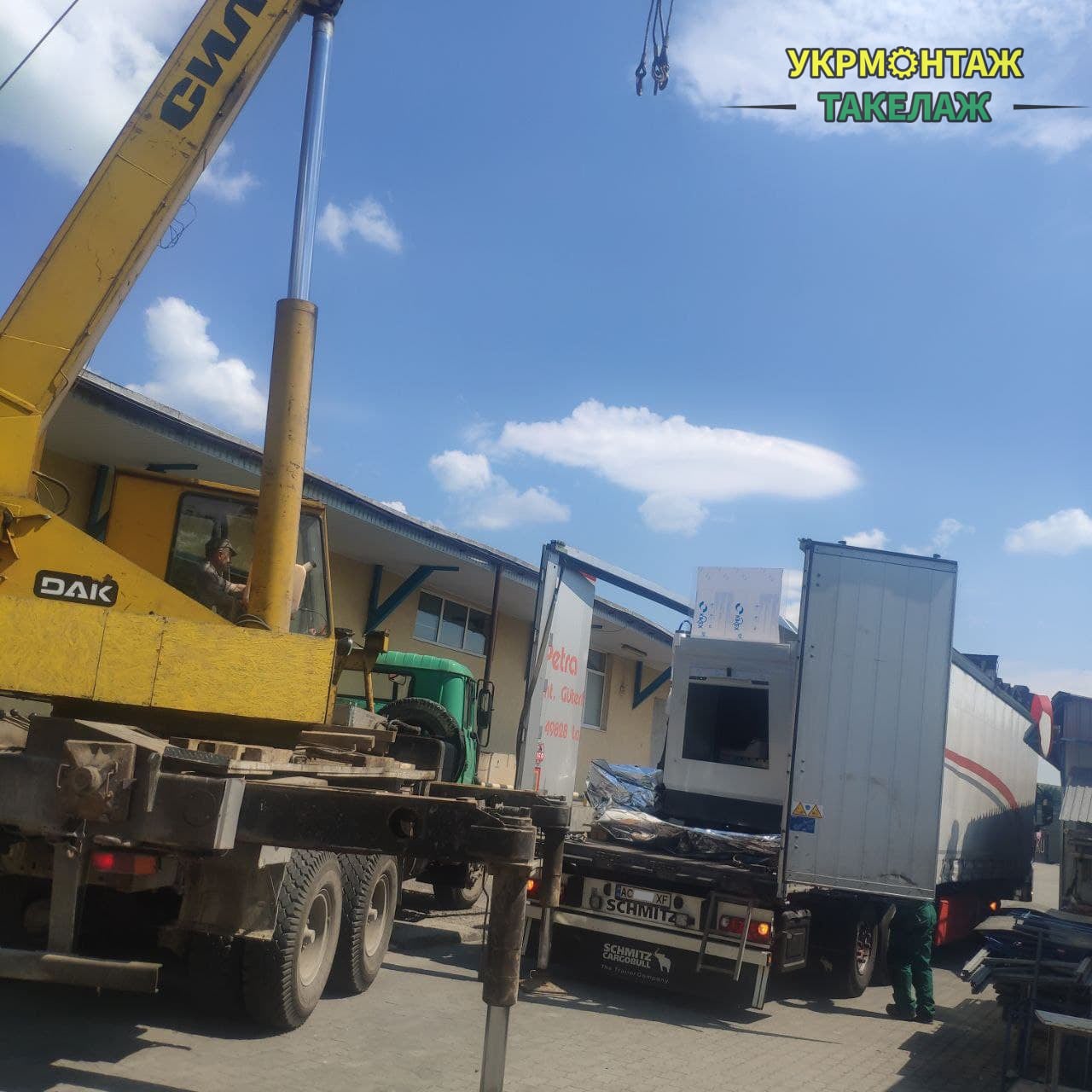 Переміщення обладнання