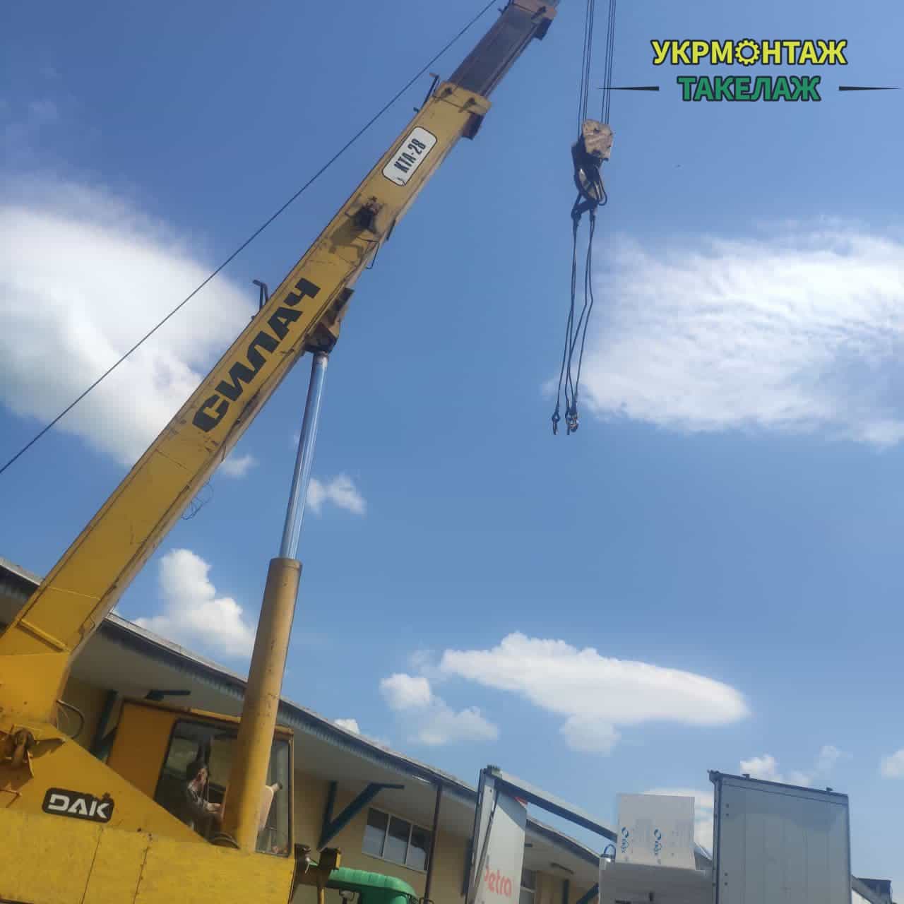 Переміщення обладнання