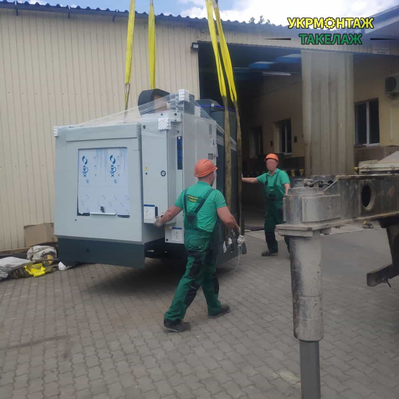 Переміщення обладнання