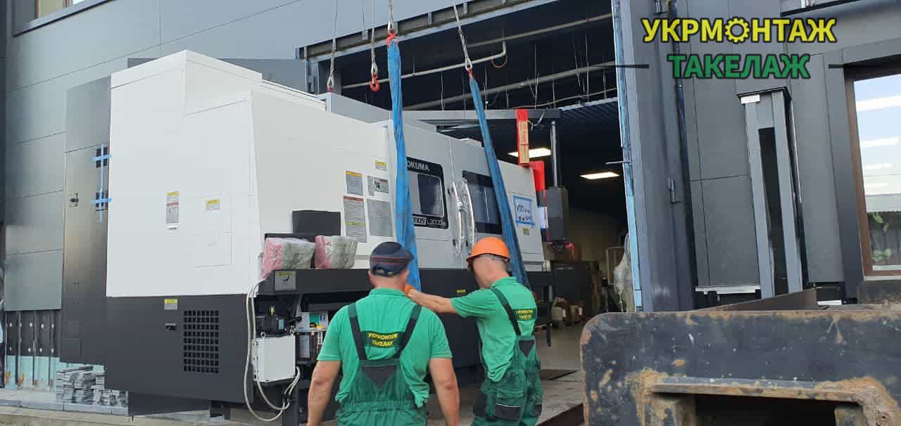 Такелажні роботи