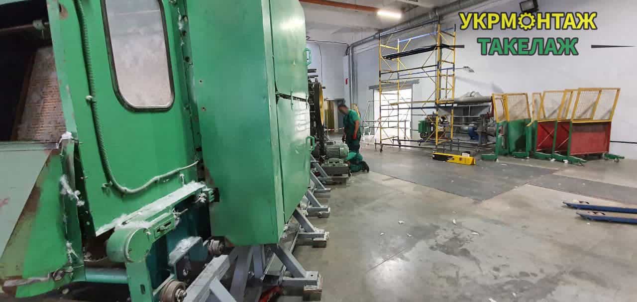 Демонтаж і монтаж обладнання