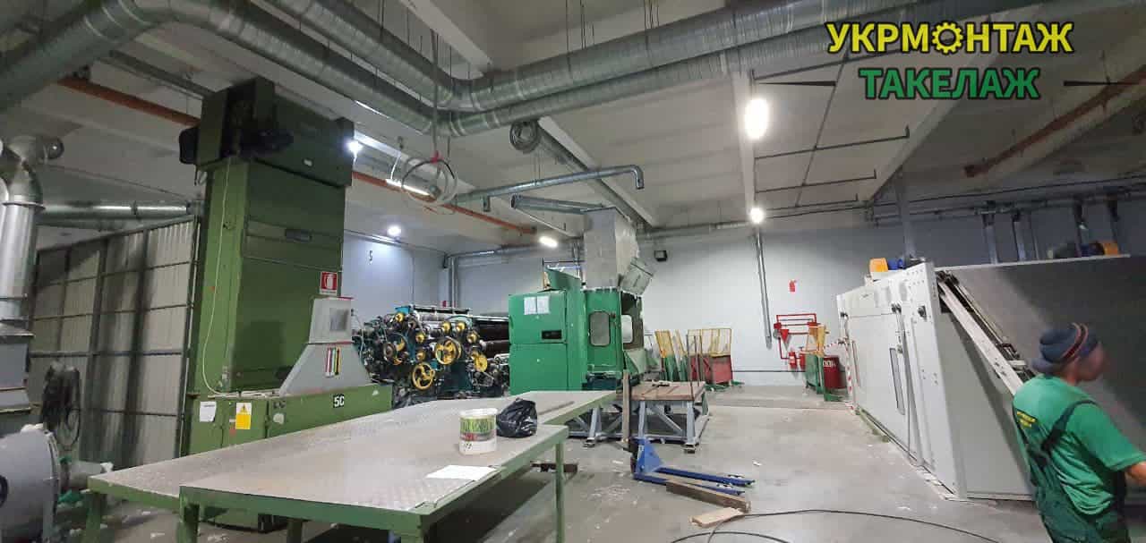 Демонтаж і монтаж обладнання