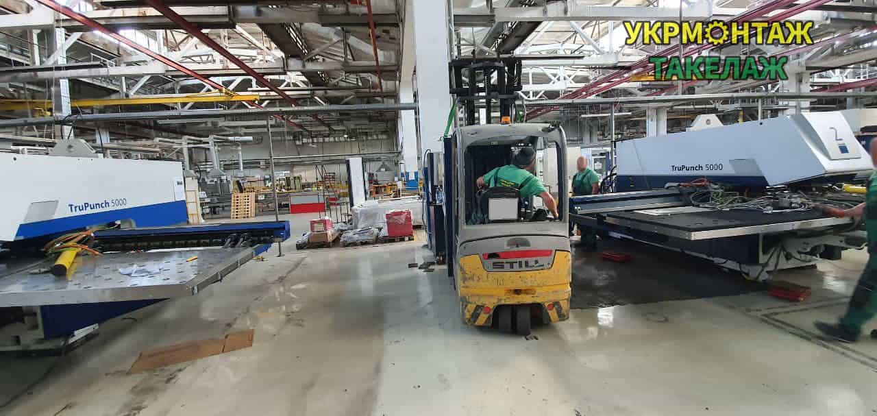 Переміщення обладнання