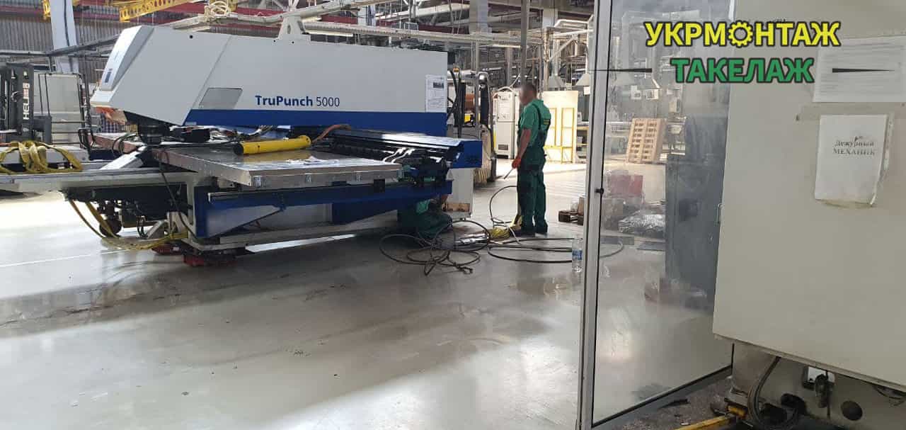 Переміщення обладнання