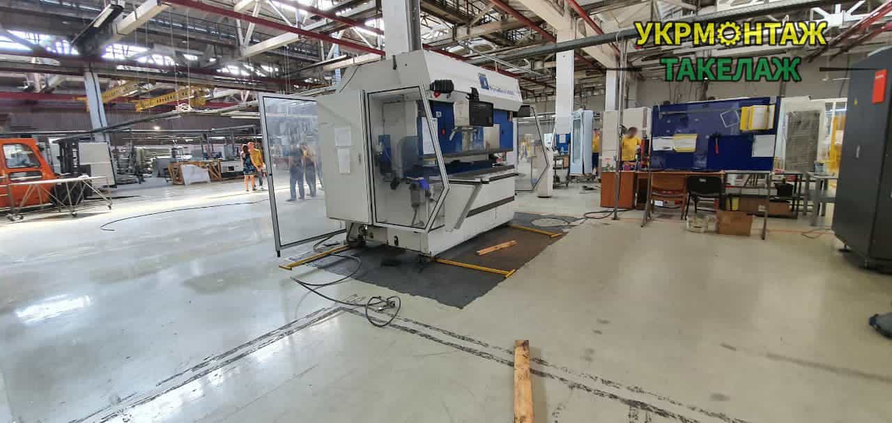 Переміщення обладнання