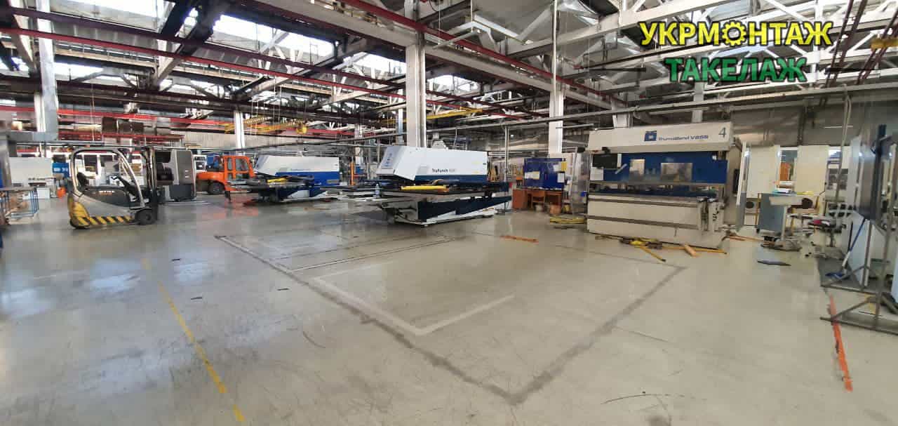 Переміщення обладнання