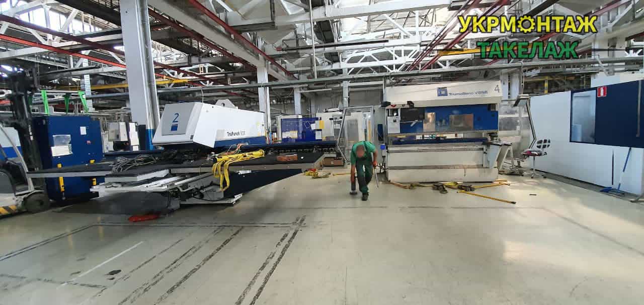 Переміщення обладнання