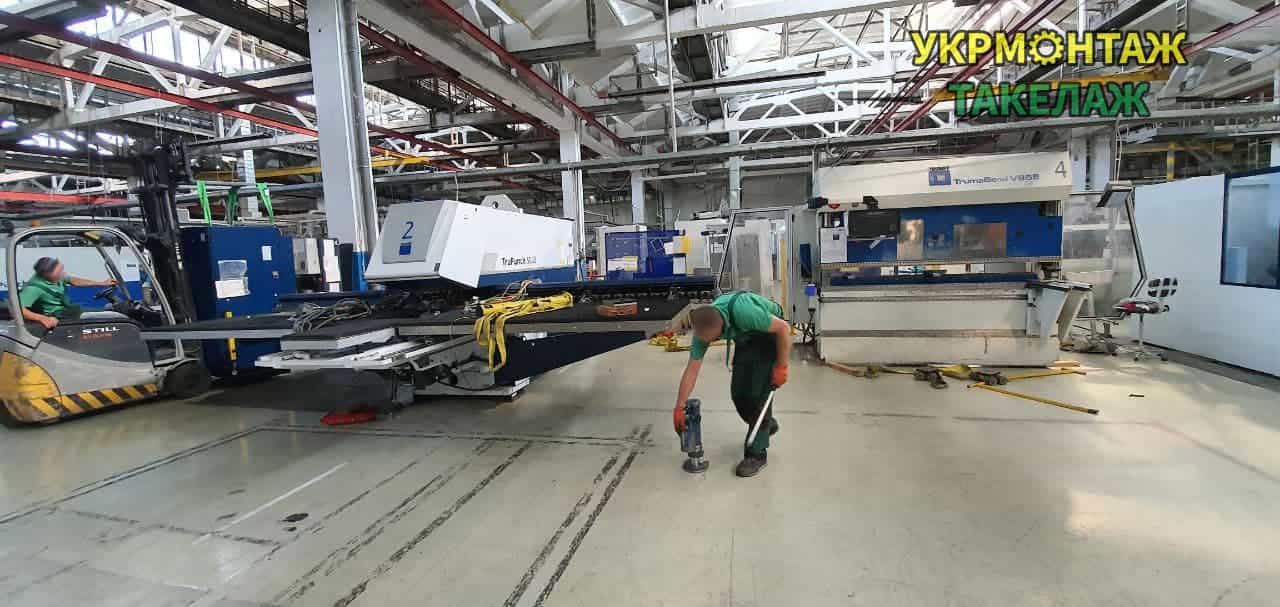 Переміщення обладнання