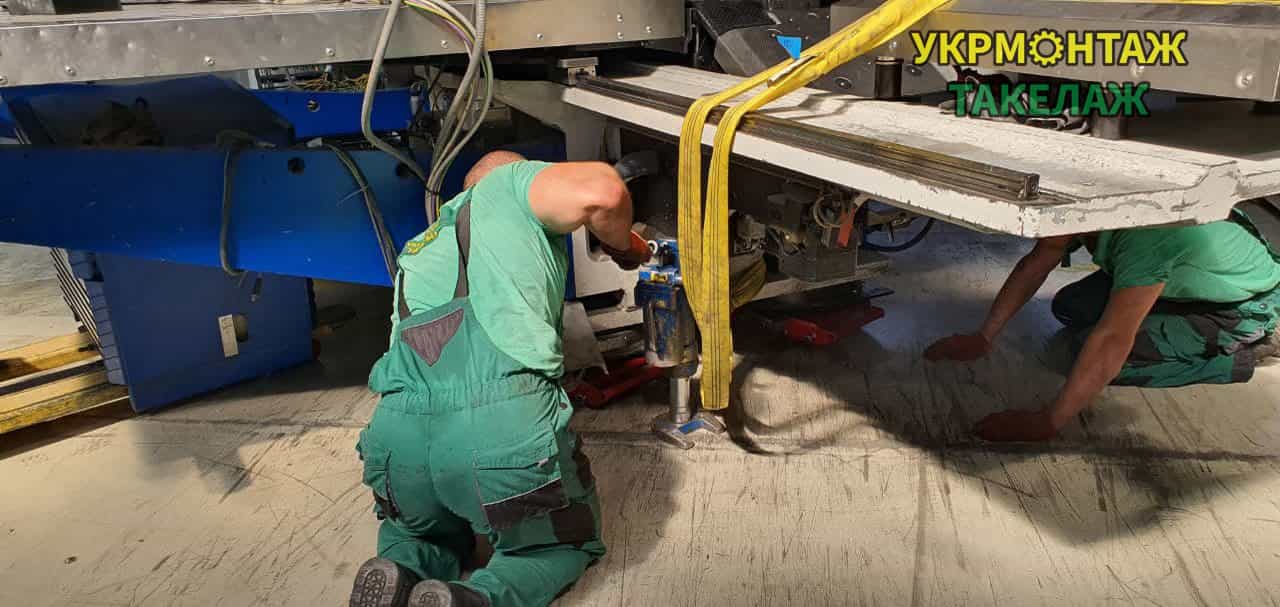 Переміщення обладнання