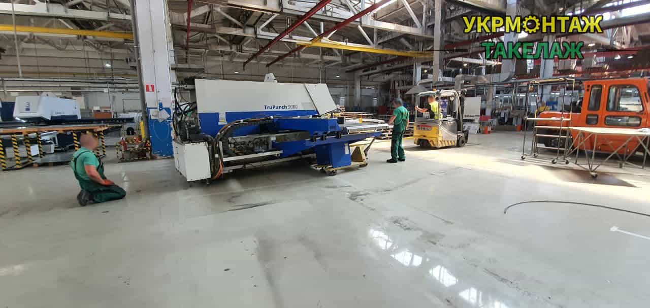 Переміщення обладнання