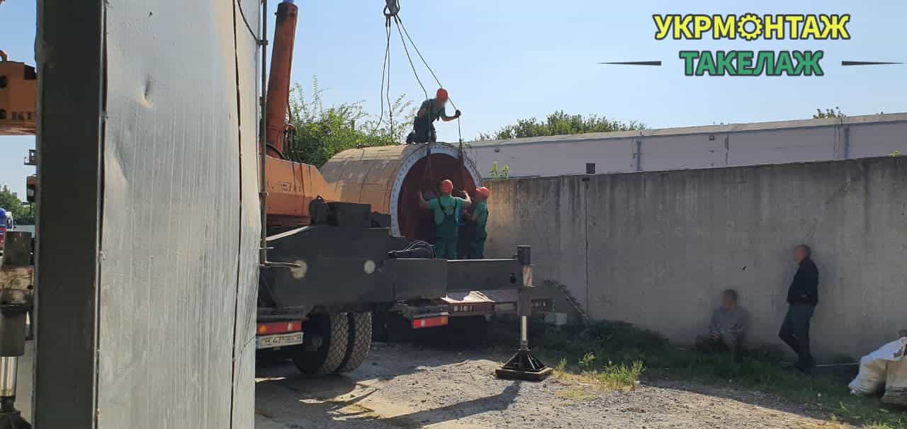 Вивантаження та переміщення сушильного барабана