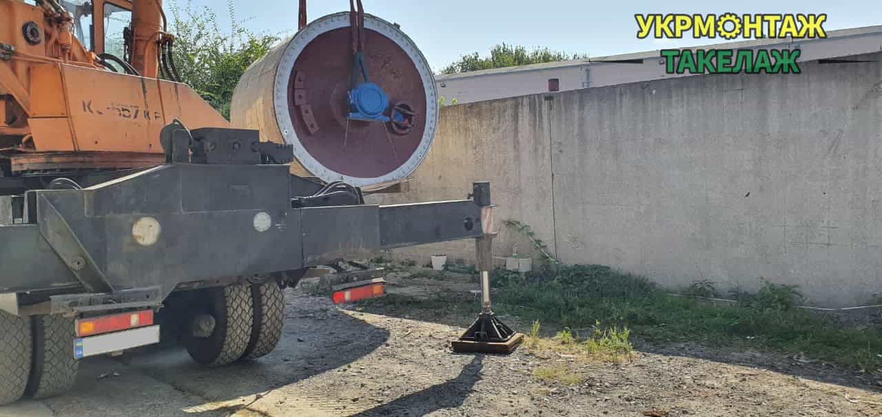 Вивантаження та переміщення сушильного барабана