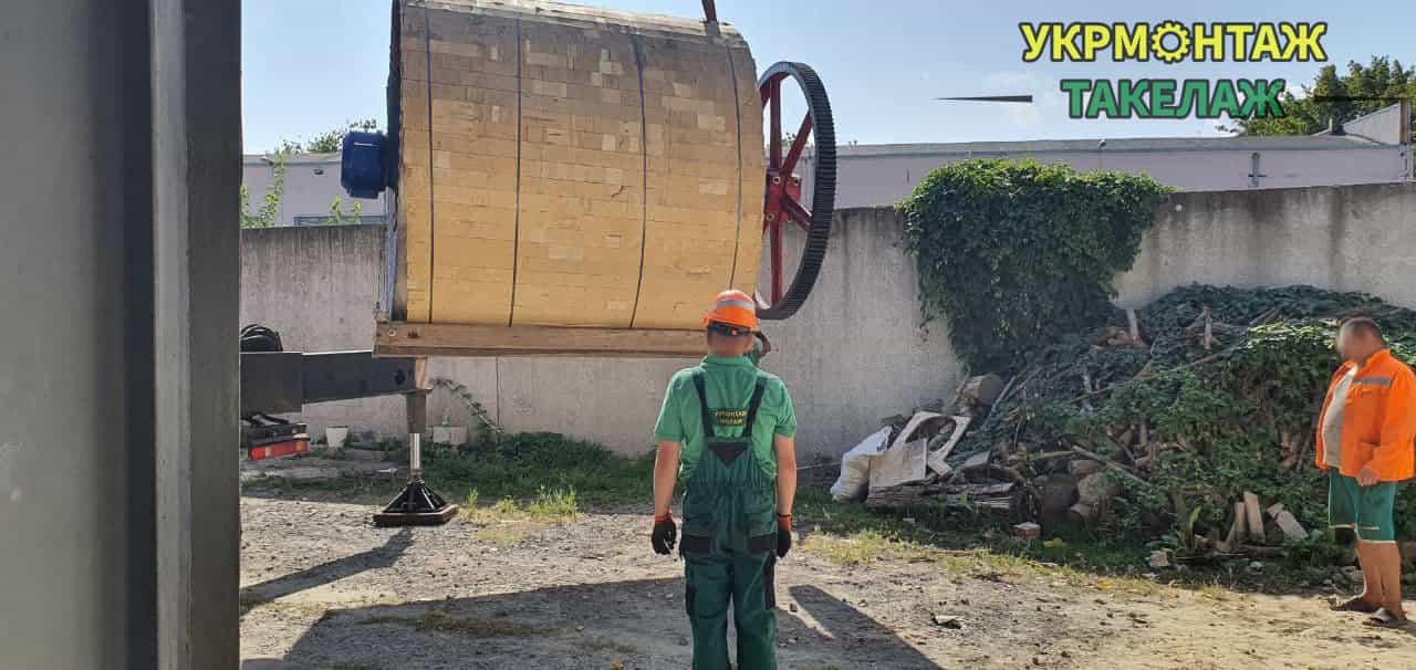 Вивантаження та переміщення сушильного барабана