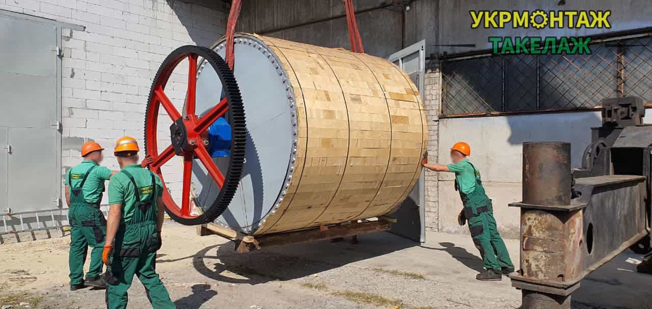 Вивантаження та переміщення сушильного барабана