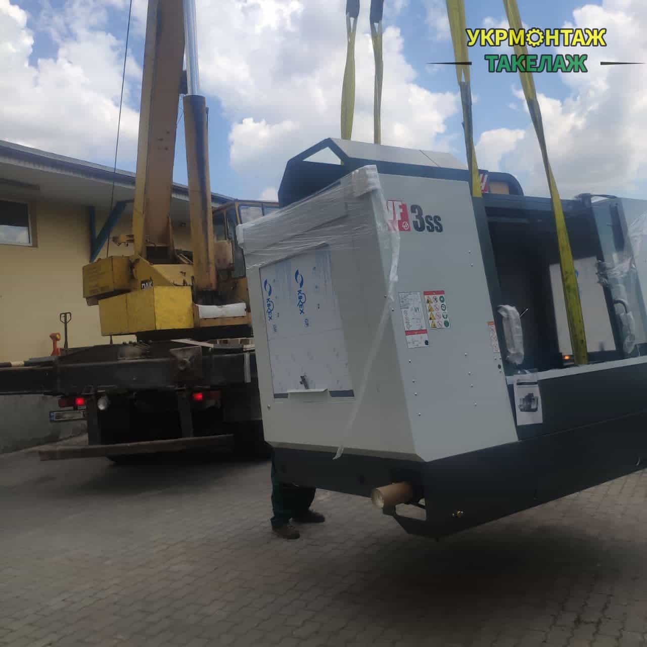 Переміщення обладнання