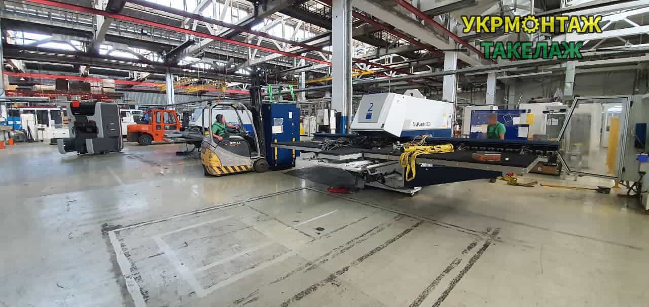 Переміщення обладнання