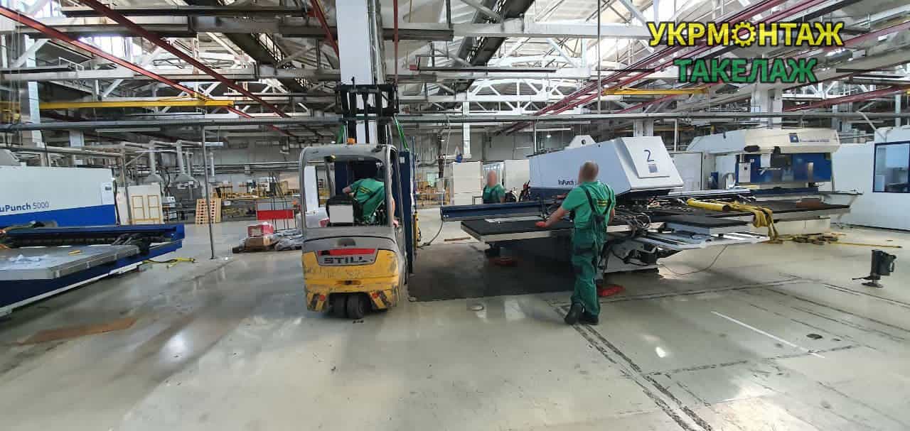 Переміщення обладнання