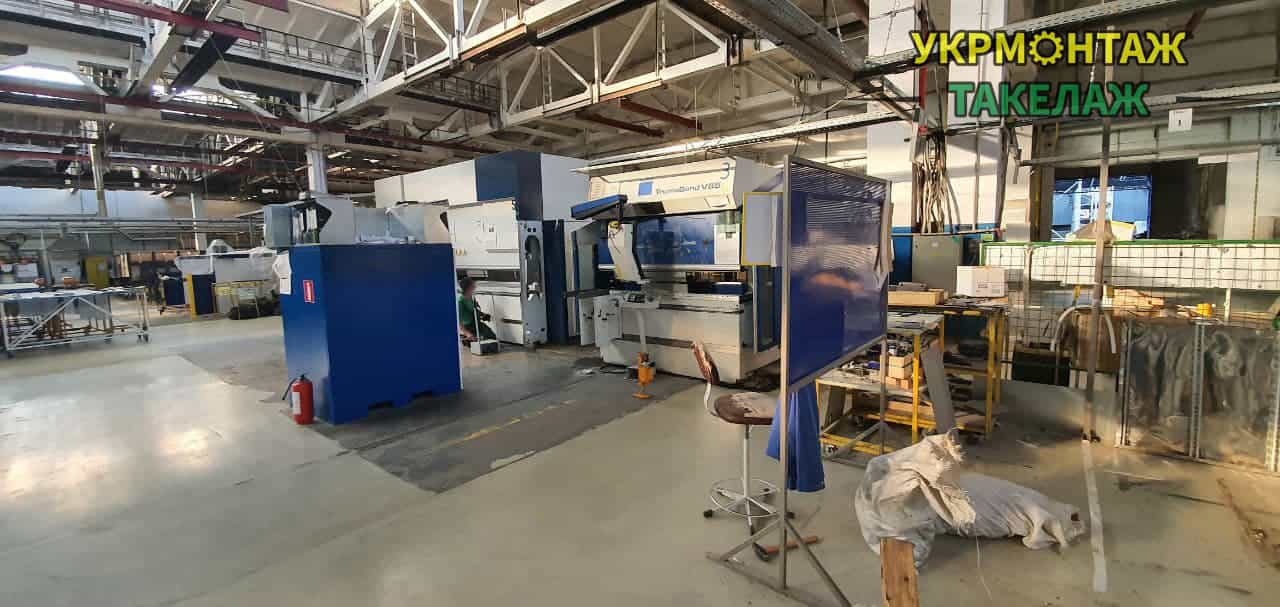 Переміщення обладнання